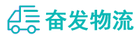 中山到洪洞县物流公司